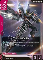 ブリッツガンダム 【GD01-049R】